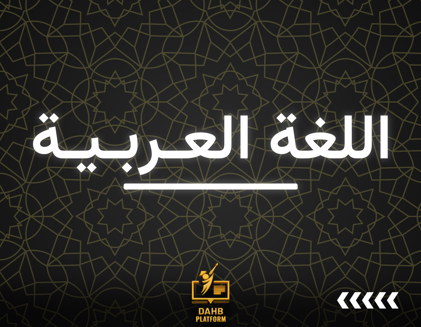Arabic